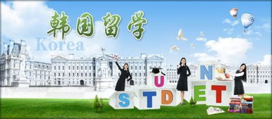 杭州地區(qū)韓國留學中介機構選擇指南 如何甄選優(yōu)質自費留學服務